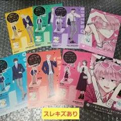 ②多聞くん今どっち!?　師走ゆき　購入特典8種　特典のみ　スレキズあり