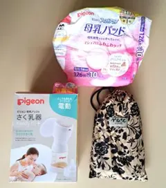 Pigeon電動搾乳器 ハンディフィット+、授乳ケープ(新品)、母乳パッド30枚