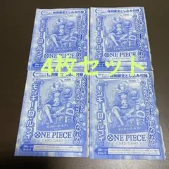 ワンピース　モンキー・D・ルフィ P-043 週刊少年ジャンプ 付録　n3