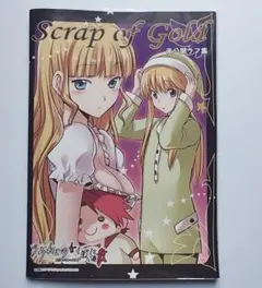 2026年最新】うみねこのなく頃に ビジュアルブックの人気アイテム