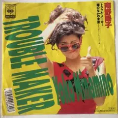 南野陽子 TROUBLE MAKER トラブルメーカー　7インチ レコード