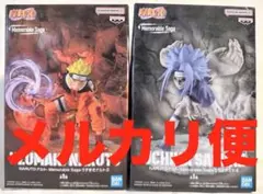 ナルト Memorable Saga Ⅱ ナルト サスケ