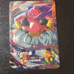 SDV6-062 魔人ブウ：善
