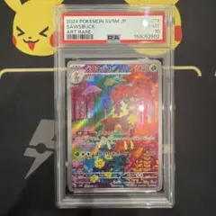 メブキジカ AR スカーレット&バイオレット 拡張パック サイバージャッジ 0…
