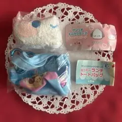 シナモロール　ポーチ＆ミニランチトートバック