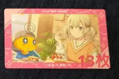 小豆沢こはね プロセカ たまごっちコラボ エピカ 箔押し - メルカリ