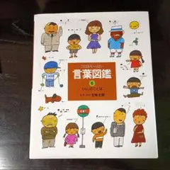 Item thumbnail for item 3155808a-bcbe-4a84-bbc4-fa7ae7759774