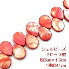 ふじ様 リクエスト 4点 まとめ商品