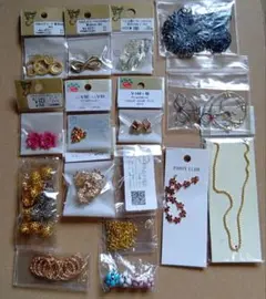 【貴和製作所他】アクセサリー製作用金属パーツいろいろ