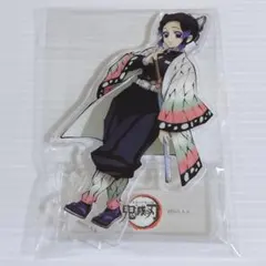 鬼滅の刃 ufotable 一期 初期 立ち絵 アクリルスタンド 胡蝶 しのぶ