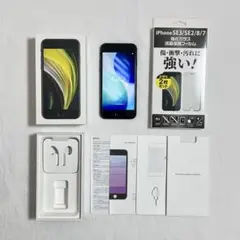 iPhone SE2 第2世代 本体 128GB ブラック
