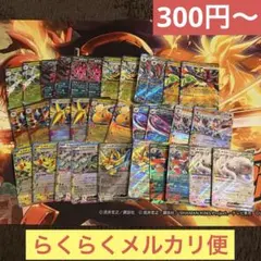 L*N様 ポケモンカードゲーム　ex RR まとめ売り　32枚セット