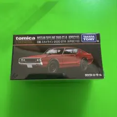 トミカプレミアム　日産SKYLINE 2000 GT-R (KPGC110)