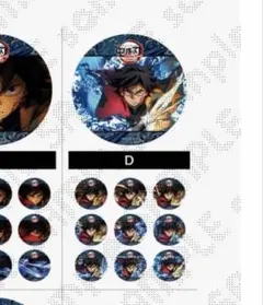 鬼滅の刃 無限城編 水の呼吸ランダムアクション アニメーション缶バッジ 冨岡義勇