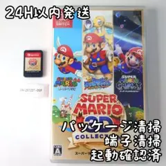 Switch コレクション 3D 【中古】【生産終了品】スーパーマリオ NintendoSwitch メルカリ - 3Dコレクション スーパーマリオ ソフト Nintendo Switch
