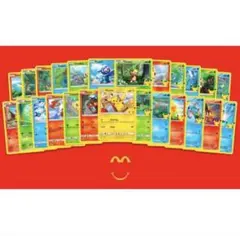 黒い太陽様専用 18パックセットハッピーセット 25周年記念　英語版 未開封品