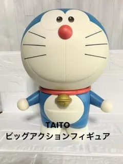 2026年最新】ドラえもん コミック・アニメフィギュア その他の人気
