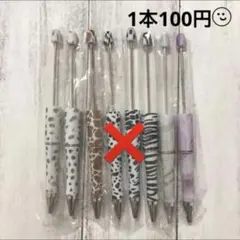 ☆カスタムボールペン デザイン ①☆
