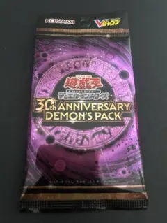 遊戯王 30th Anniversary Demon's Pack 新品未開封 - メルカリ