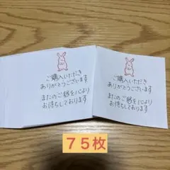 NASPA様 リクエスト 7点 まとめ商品