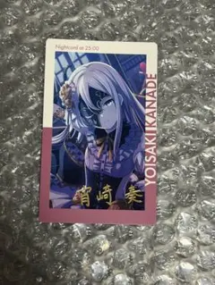 2026年最新】宵崎奏カードの人気アイテム - メルカリ