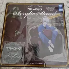 ブルーロック　アクリルスタンド　凪