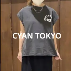 新品未使用タグ付き⭐︎シアントーキョー　CYAN TOKYO デニムジャケット CYAN TOKYO – CYAN tokyo