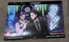 ヒプムビ　クリアファイル　ヨコハマ　オオサカ