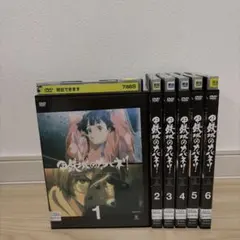 新品ケース交換済み 「甲鉄城のカバネリ 」 DVD全6巻セット - メルカリ