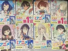 負けヒロインが多すぎる。SSS含む9巻セット - メルカリ