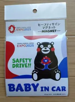 2025年最新】くまモン サインの人気アイテム - メルカリ