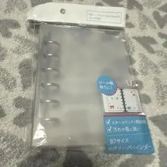 値下げ！セリア 6穴リングバインダー シール帳