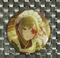 日野森志歩　グリ缶　　(専用)