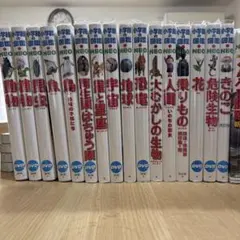 小学館の図鑑NEO 17冊セット