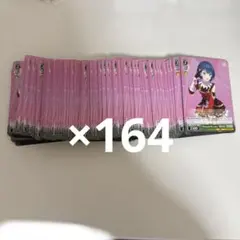 プロセカ 桐谷遥 ヴァイシュシュバルツ バイシュ