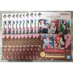 五等分の花嫁 一番くじ 巡りの軌跡 F賞 描きおろしイラストボード コンプリート