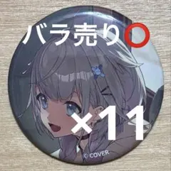 KM様 リクエスト 3点 まとめ商品