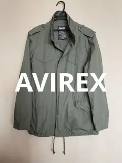 お値下げ中⭐︎AVIREX オリーブグリーン ジャケット