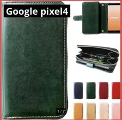 Google Pixel 4 手帳型ケース 財布付き ダークグリーン