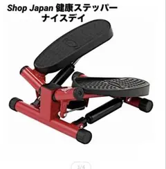 新品、未使用