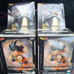 ドラゴンボール MATCH MAKERS 孫悟空 フリーザ4体セット