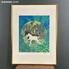 希少！渡辺あきおさんの版画『思いの一瞬』ダイヤモンドスクリーニング