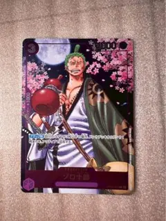 ワンピースカード　ゾロ十郎　プロモのサムネイル