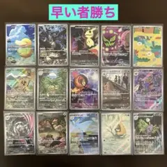 ポケモンカードまとめ売り コダックAR NのゼクロムAR ドラメシヤARなど