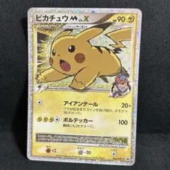 2026年最新】ピカチュウm lv.xの人気アイテム - メルカリ