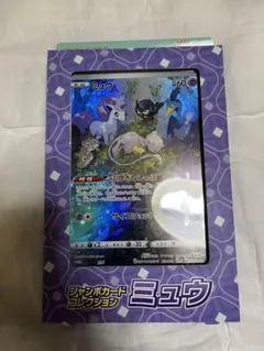 ソード＆シールド ジャンボカードコレクション ミュウのサムネイル