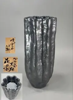2026年最新】宇野仁松の人気アイテム - メルカリ