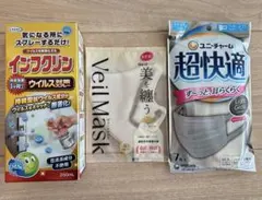 新品未使用　ウイルス対策セット　マスク　ウイルススプレー