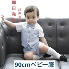 ブランド品質フォーマルスーツセット 夏秋　男の子セットアップ 753お宮参入園式