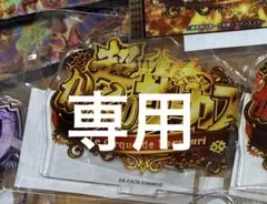 しみちゃん様